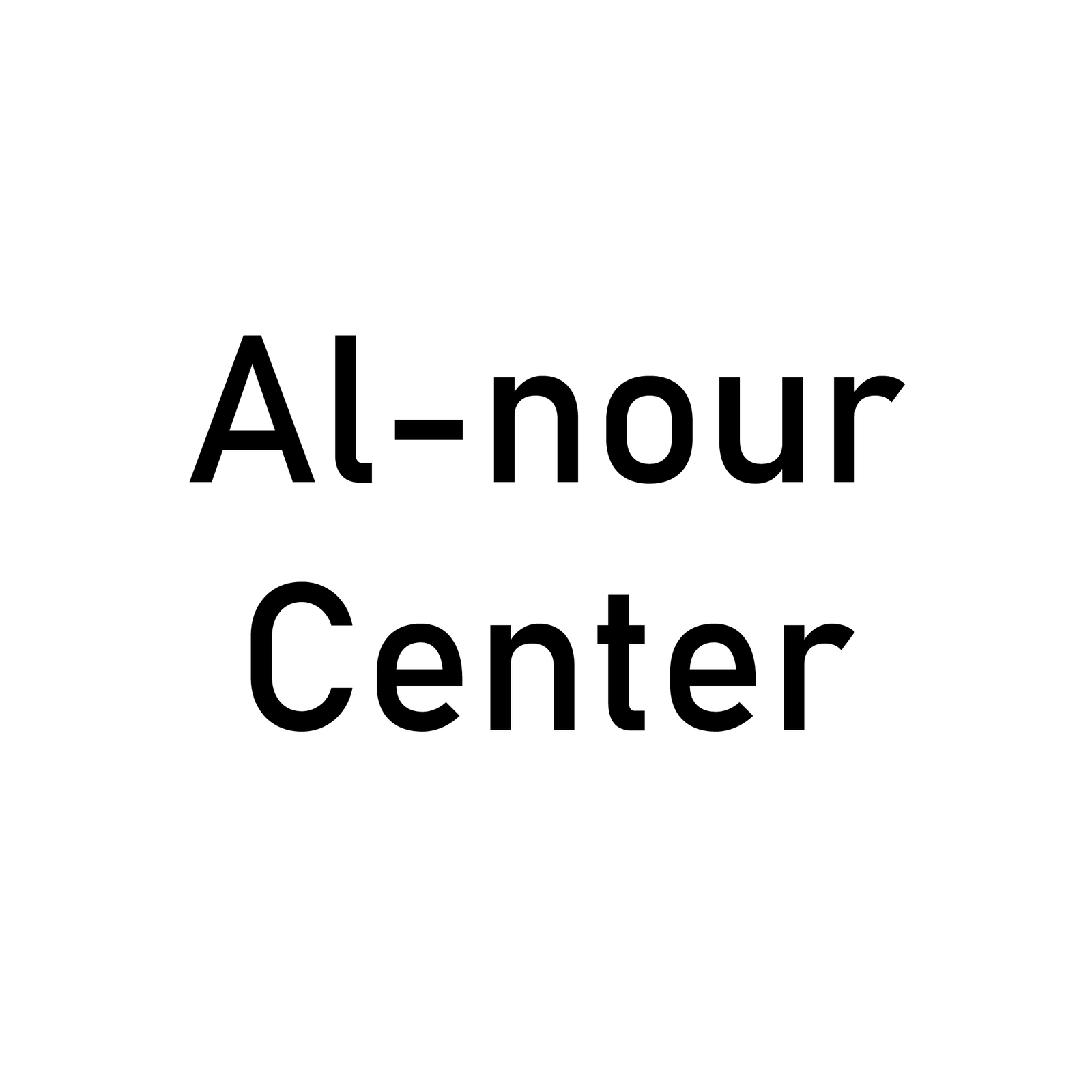 Al-nour Center Logo